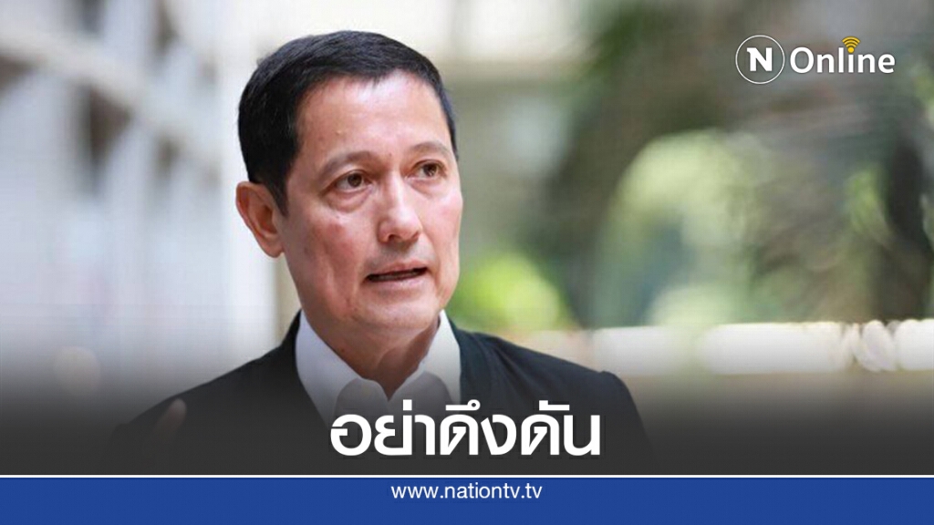 เลิกอ้างฉุกเฉินฯคุมโควิดแต่ต้นเหตุจากรบ.ประมาท