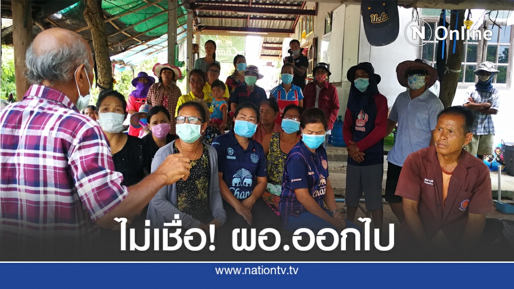 ชาวบ้านจี้ย้าย ผอ.เชื่อมีส่วนช่วยเหลือครูข่มขืน ป.6 ชาวบ้านจี้ย้าย ผอ.เชื่อมีส่วนช่วยเหลือครูข่มขืน ป.6