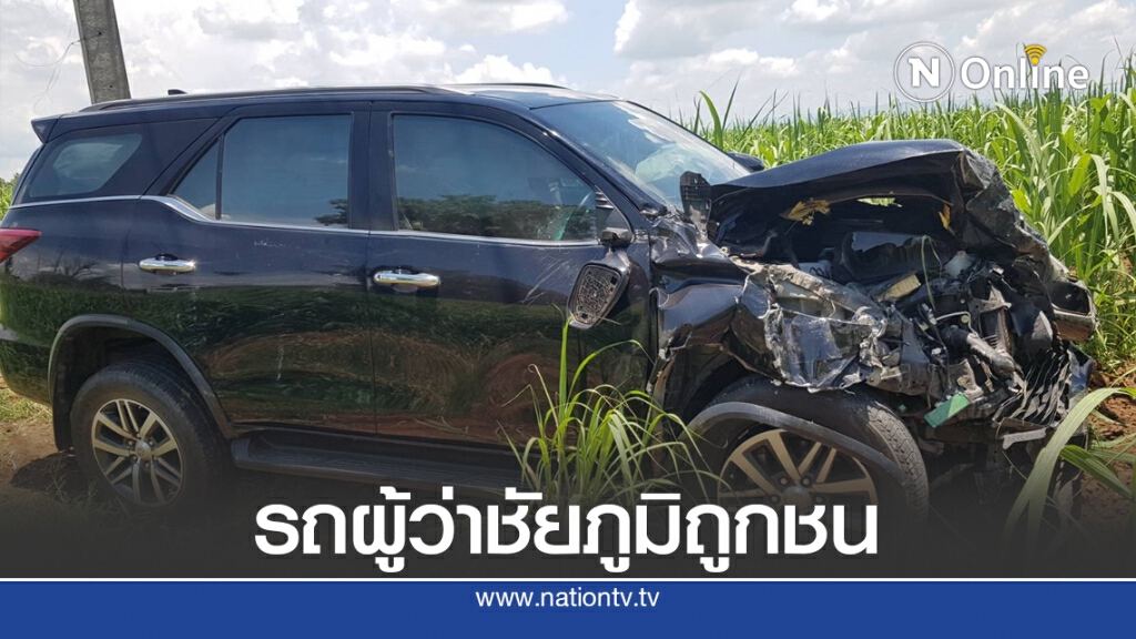 หวิดสยองรถผู้ว่าชัยภูมิถูกเก๋งยางแตกพุ่งชน หวิดสยองรถผู้ว่าชัยภูมิถูกเก๋งยางแตกพุ่งชน