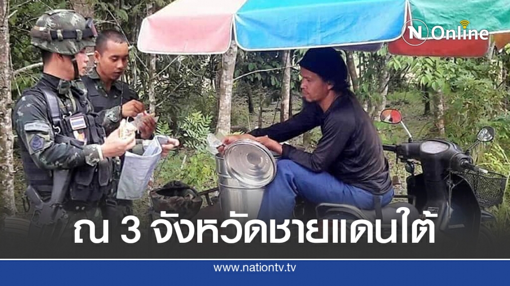 พ่อค้าใจดี แจกไอติมฟรีให้ทหาร เห็นเดินตั้งแต่เช้ายันเย็น พ่อค้าใจดี แจกไอติมฟรีให้ทหาร เห็นเดินตั้งแต่เช้ายันเย็น
