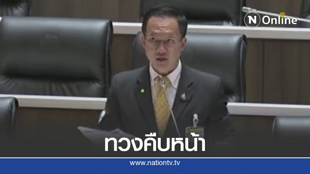 "อัครเดช" ถามความคืบหน้านำสายไฟฟ้าลงใต้ดิน