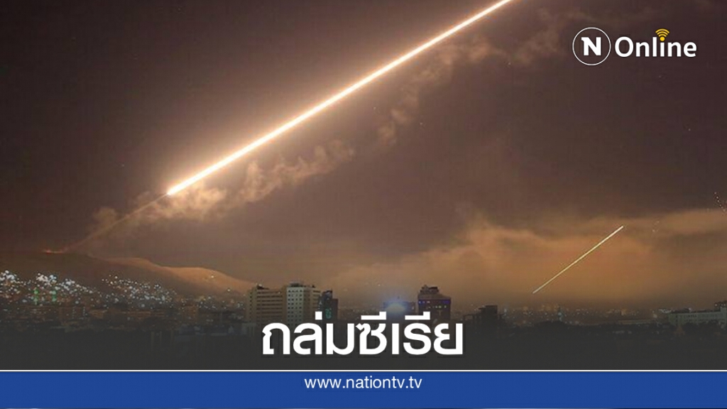 อิสราเอลยิงขีปนาวุธโจมตีคลังอาวุธซีเรีย อิสราเอลยิงขีปนาวุธโจมตีคลังอาวุธซีเรีย
