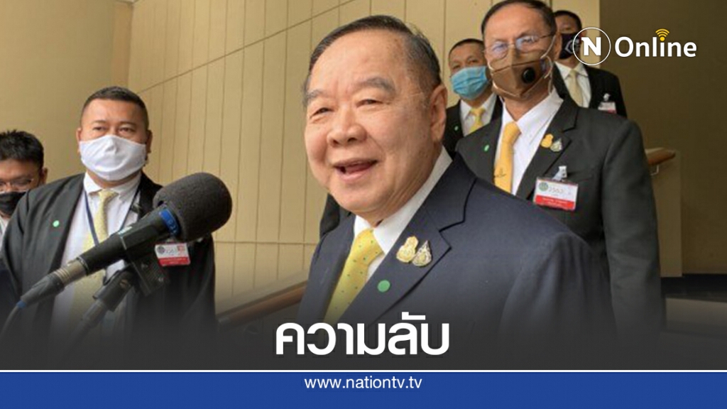 ยังบอกไม่ได้ใครเป็นรมต.อยู่ที่นายกฯเลือก ยังบอกไม่ได้ใครเป็นรมต.อยู่ที่นายกฯเลือก