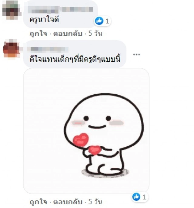 ครูสาวโพสต์ หนูน้อยชาวดอยหิวข้าวเดินหน้าเศร้าไปโรงเรียน