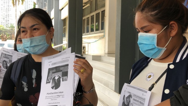 กองปราบแนะ ลูกแชร์ "บ้านพยาบาล" ร้อง ปอศ.ทวงเงินร้อยล้าน