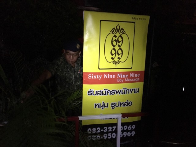 ชงผู้ว่าฯปิดบาร์เกย์-แจ้ง6ข้อหาหนัก