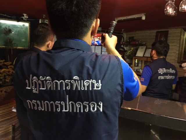 ชงผู้ว่าฯปิดบาร์เกย์-แจ้ง6ข้อหาหนัก