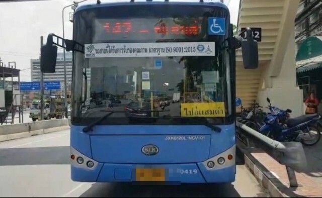 ซิ่ง "จีพีเอ็กซ์ เดม่อน" มุด ปอ.ดับ