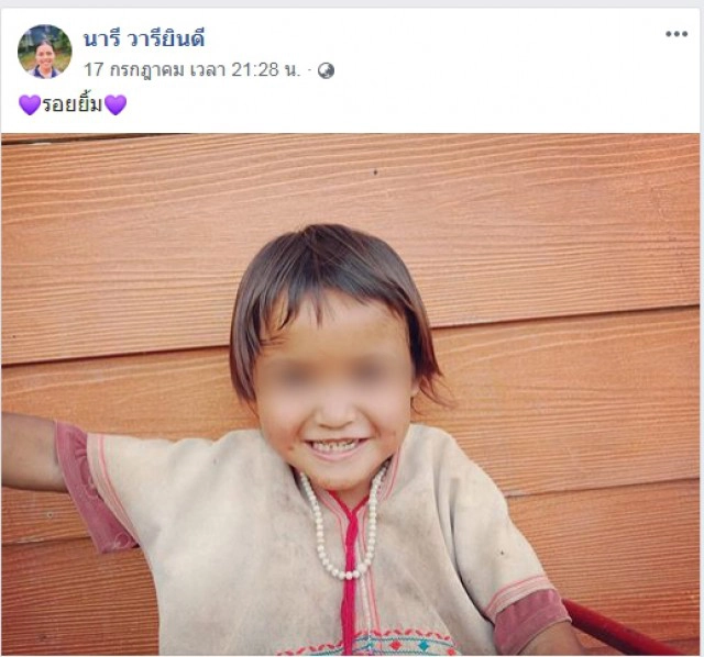 ครูสาวโพสต์ หนูน้อยชาวดอยหิวข้าวเดินหน้าเศร้าไปโรงเรียน