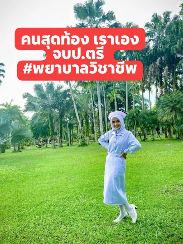 พ่อแม่เลี้ยงลูก7คนติดราชการ โซเชียลถามทำยังไง เก่งทั้งบ้าน