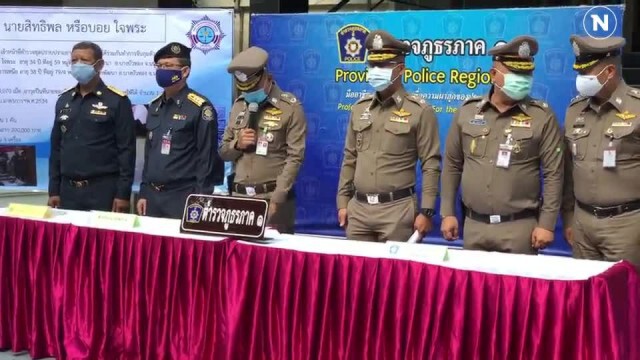 จับแก๊งค้ายา "บอย ใจพระ"