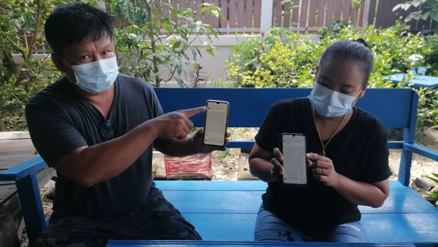 เตือนภัย!หลอกขายปืนออนไลน์ให้เด็กประถม