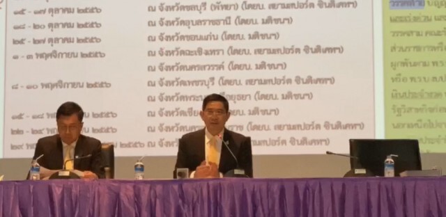 เปิดไทม์ไลน์ ‘ยิ่งลักษณ์’ ฮั้วสื่อ! ก่อนโดนป.ป.ช.ชี้มูล