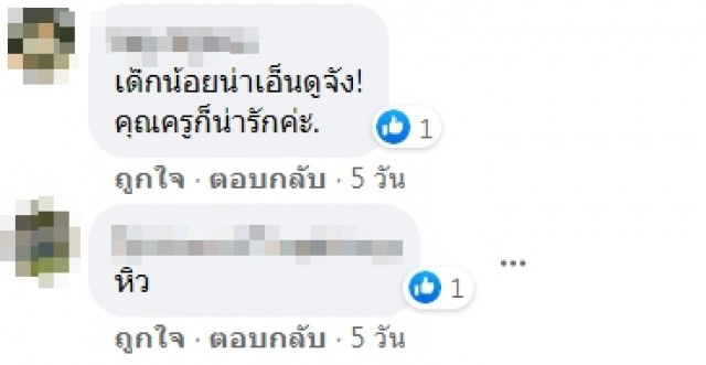 ครูสาวโพสต์ หนูน้อยชาวดอยหิวข้าวเดินหน้าเศร้าไปโรงเรียน