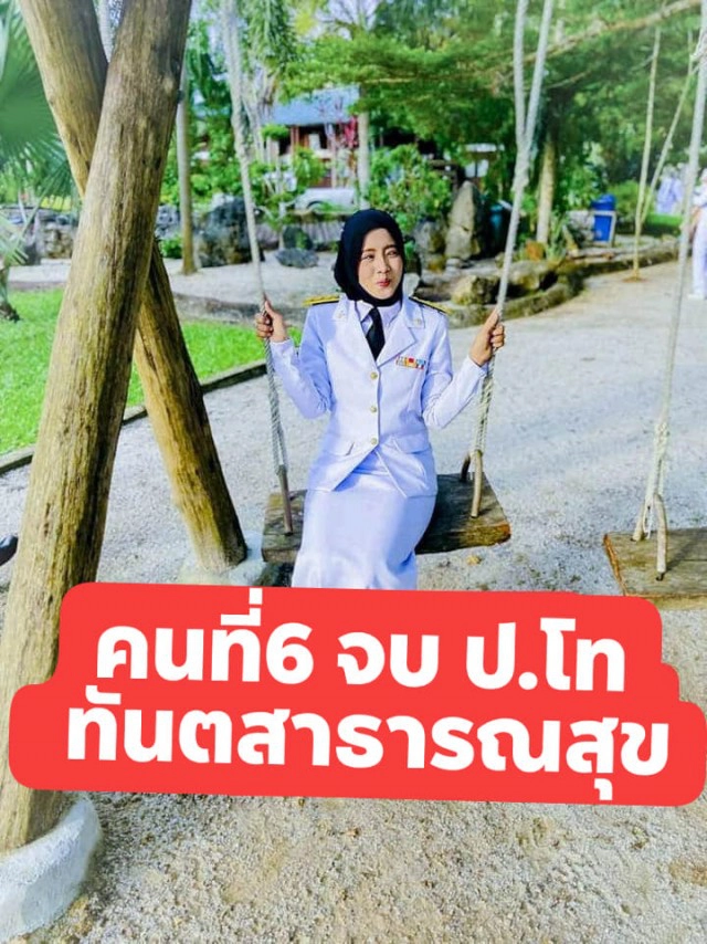 พ่อแม่เลี้ยงลูก7คนติดราชการ โซเชียลถามทำยังไง เก่งทั้งบ้าน