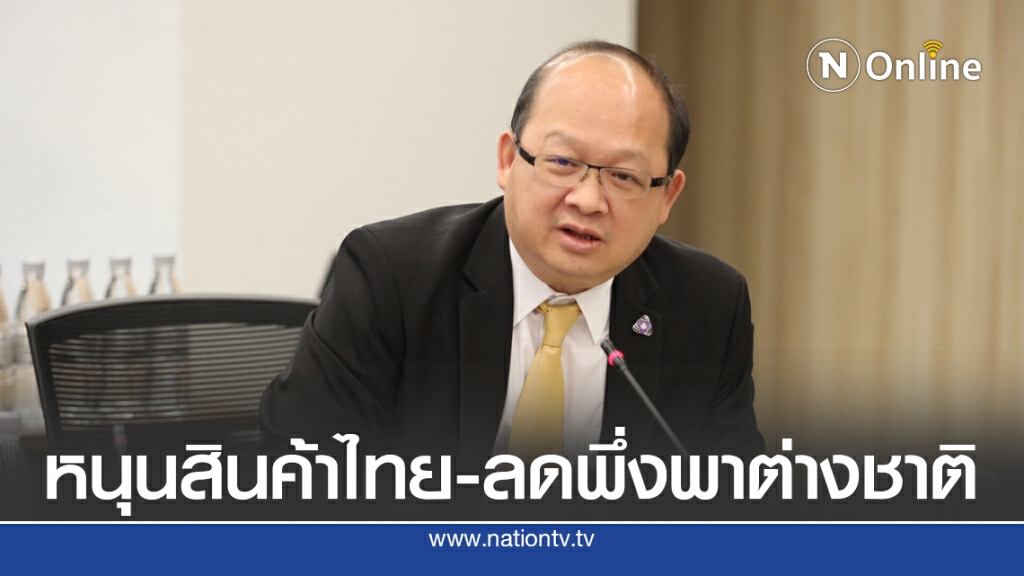 เอกชนเปิดแผนฟื้นฟูหลังโควิด-19