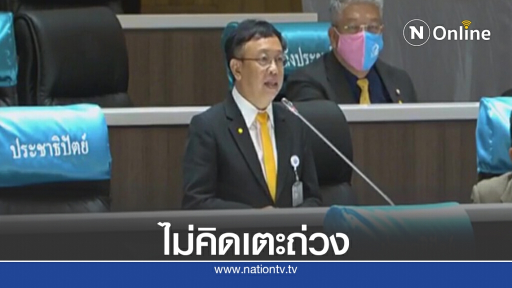 ตั้งกมธ.วิสามัญฟังนศ.ไม่ใช่เครื่องมือการเมือง