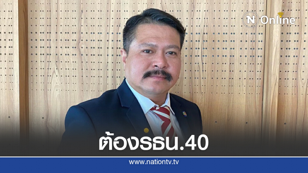 ชูโมเดลรธน.40ต้นแบบแก้ใหม่กัน"บิ๊กตู่"หวนคืนอำนาจ