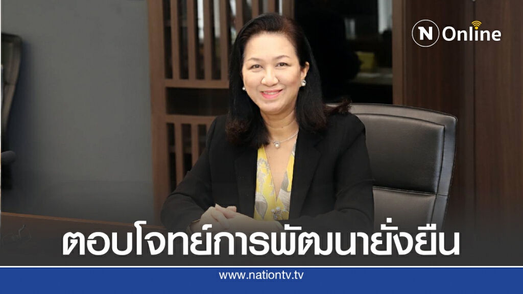 กนอ.ขับเคลื่อนประสิทธิภาพเชิงนิเวศเศรษฐกิจผ่าน 3 กลไกหลัก