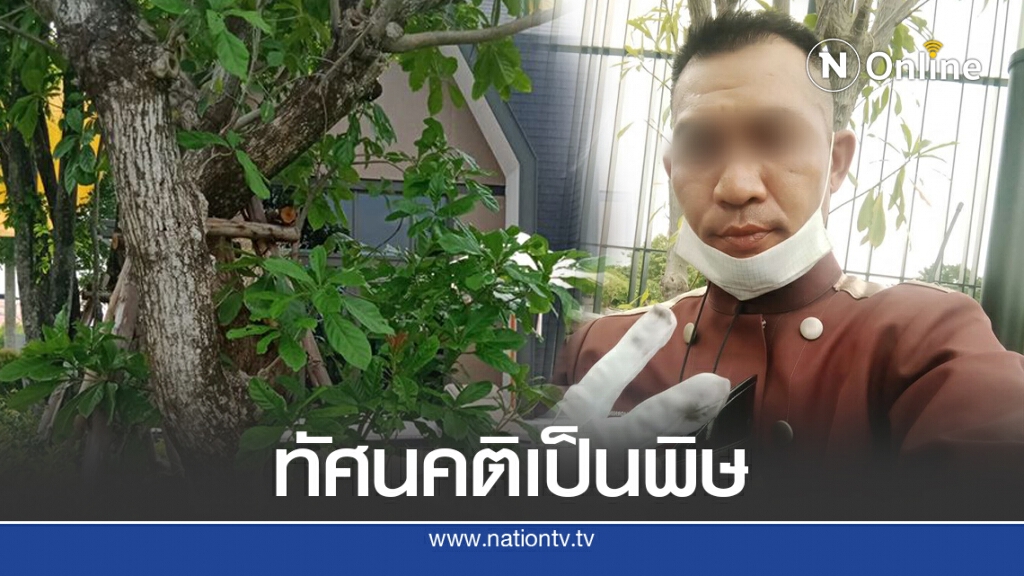 พนักงานขับรถโพสต์คุกคามผู้หญิงใกล้ตัว ลั่นแรง "จะจับทำภรรยา" พนักงานขับรถโพสต์คุกคามผู้หญิงใกล้ตัว ลั่นแรง "จะจับทำภรรยา"