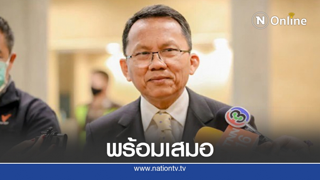 12ปีไม่เคยเชิญให้ชี้แจงปมทุจริตฝายชะลอน้ำ 12ปีไม่เคยเชิญให้ชี้แจงปมทุจริตฝายชะลอน้ำ