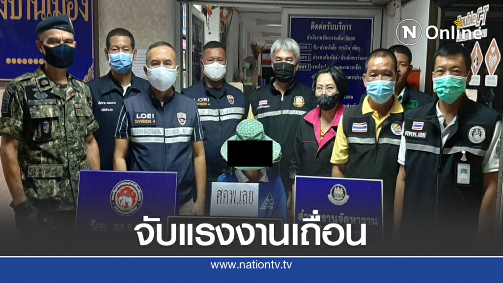 รวบ 6 ชาวลาวหลบหนีเข้าเมือง รวบ 6 ชาวลาวหลบหนีเข้าเมือง
