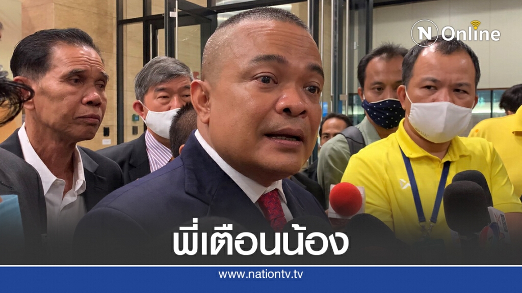 เตือนม็อบนศ.ดูอดีตเป็นตัวอย่างหากพลาดจบไม่สวย เตือนม็อบนศ.ดูอดีตเป็นตัวอย่างหากพลาดจบไม่สวย