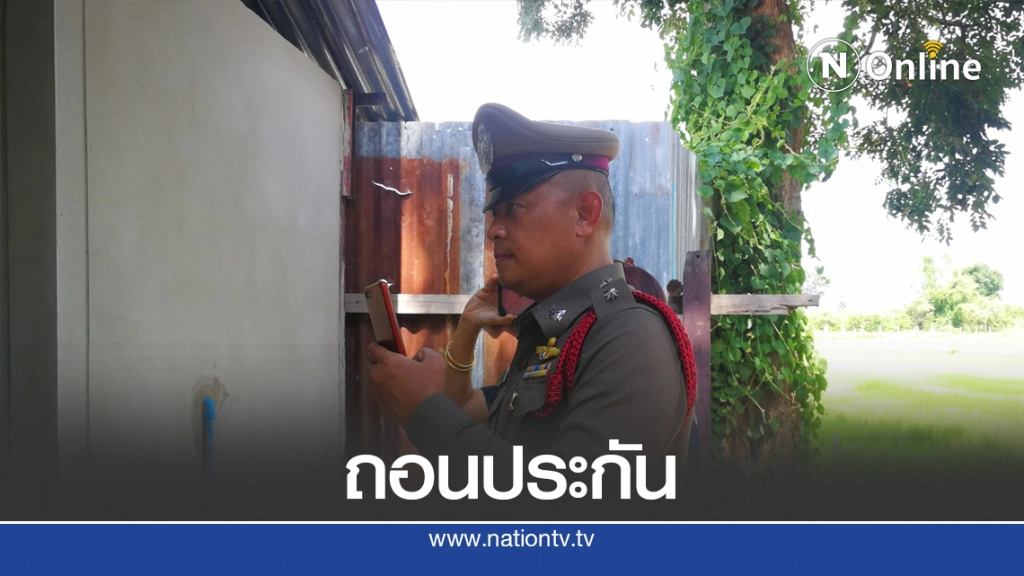 "ครูบอย"นอนคุกถูกถอนประกันแล้ว