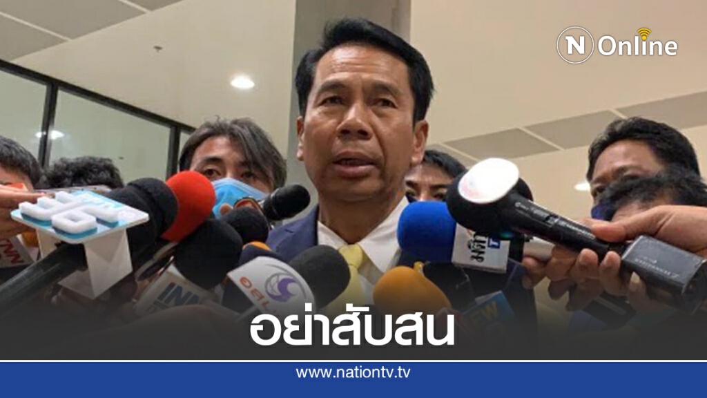 "บิ๊กตู่"อย่าสับสนปรับครม.แก้ปัญหาชาติหรือพรรค "บิ๊กตู่"อย่าสับสนปรับครม.แก้ปัญหาชาติหรือพรรค