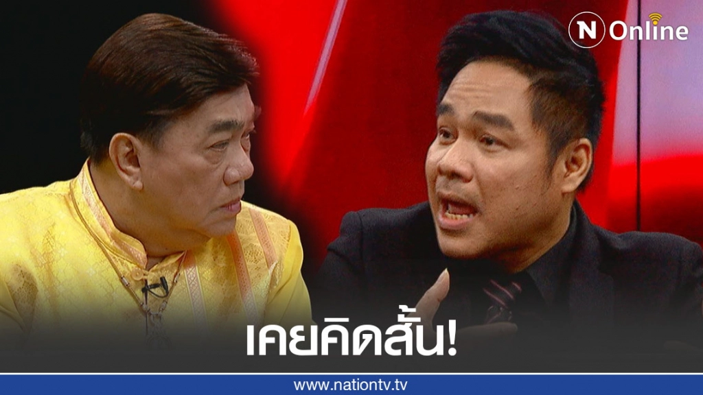 "ภุชงค์ โอมมหารวย" ลูกชาย "นก จันทนา" เจ็บใจเคยโดนล้อลูกคนใช้ ชีวิตพลิกรวยหมื่นล้านก่อนมีหนี้พันล้าน