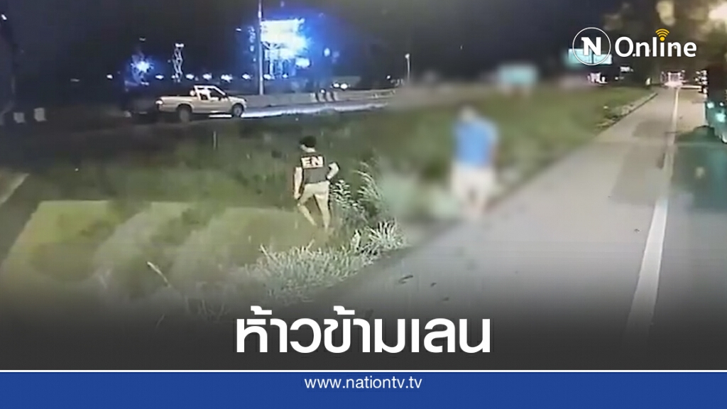 กระบะหัวร้อน ถืออาวุธครบมือวิ่งกรูหาเรื่องข้ามเลน กระบะหัวร้อน ถืออาวุธครบมือวิ่งกรูหาเรื่องข้ามเลน