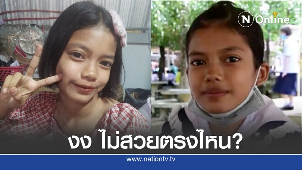 แฟนนางงามยัน "น้องเนย" สวยพร้อมประกวด ด้านคู่กรณี ไม่มาไกล่เกลี่ยตามนัด