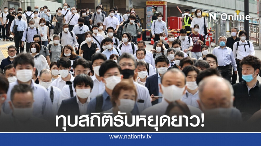 โตเกียวมีผู้ป่วยใหม่เกิน 300 ครั้งแรก
