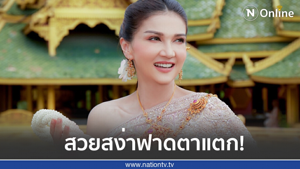 ‘แอน สิเรียม’ ในลุคชุดไทยสวยสง่าฟาดตาแตก! ‘แอน สิเรียม’ ในลุคชุดไทยสวยสง่าฟาดตาแตก!