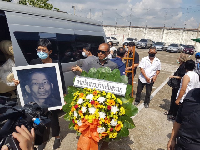 อดีตนักแสดงนำซีอุย ร่วมงานฌาปนกิจ