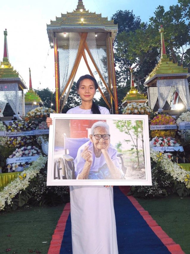 ‘ต่าย อรทัย’ สุดอาลัยส่งยายขึ้นสวรรค์