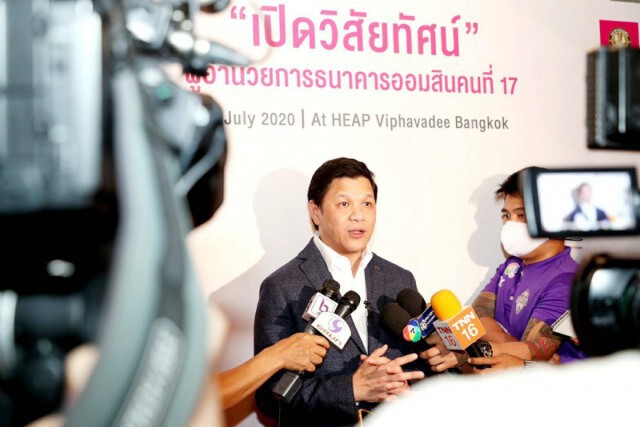 ออมสินพักหนี้ลูกค้ากระทบโควิด-19 ต่อถึงสิ้นปี 63