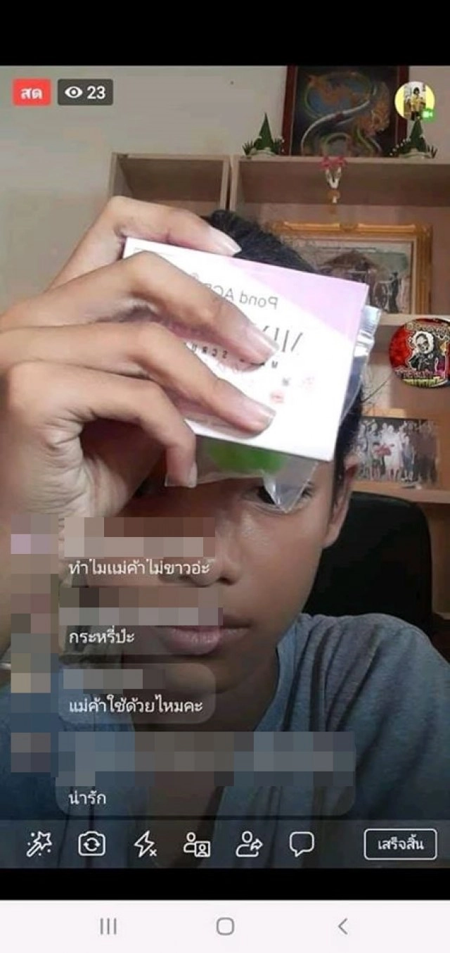 แฟนนางงามยัน "น้องเนย" สวยพร้อมประกวด ด้านคู่กรณี ไม่มาไกล่เกลี่ยตามนัด