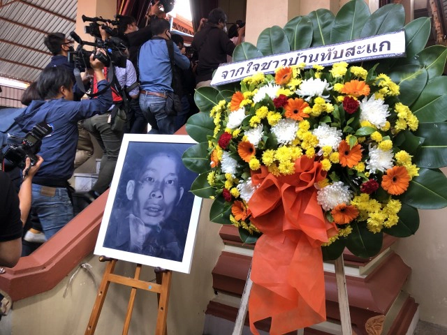 เผาร่าง "ซีอุย" ปิดตำนานมนุษย์กินคน