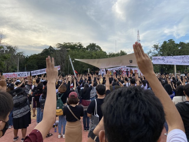 "เพนกวิน"โผล่ขอนแก่นแจม"ไผ่ดาวดิน"ขึ้นเวทีอีสานบ่ย่านเด้อ
