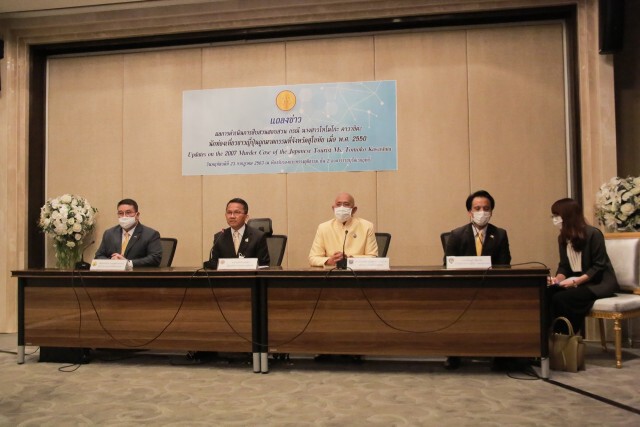 ​"สมศักดิ์" แถลงคืบหน้าคดีโทโมโกะ