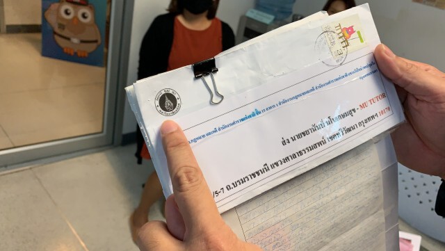 สุดทน!! ตั้งรางวัล 5 แสน รับแจ้งเบาะแสมือโพสต์ป่วน