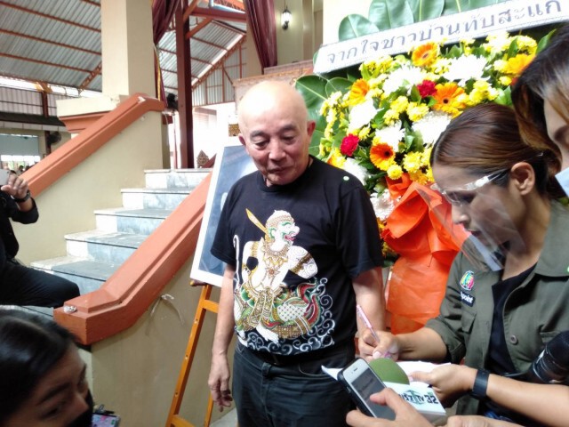อดีตนักแสดงนำซีอุย ร่วมงานฌาปนกิจ