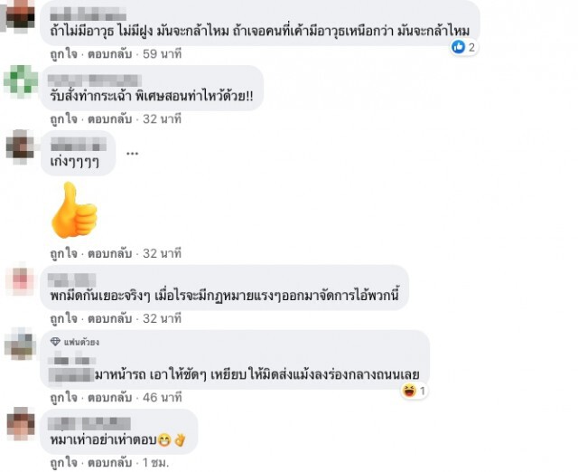 กระบะหัวร้อน ถืออาวุธครบมือวิ่งกรูหาเรื่องข้ามเลน