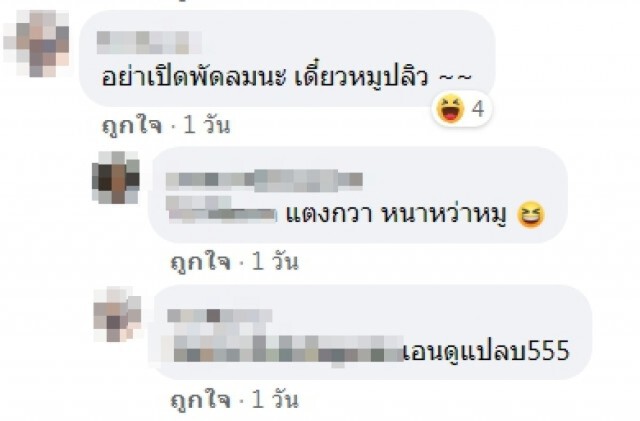 หนุ่มข้องใจ สั่งข้าวหมูแดง พิเศษมันน้อยกว่าธรรมดาที่เคยกินอีก