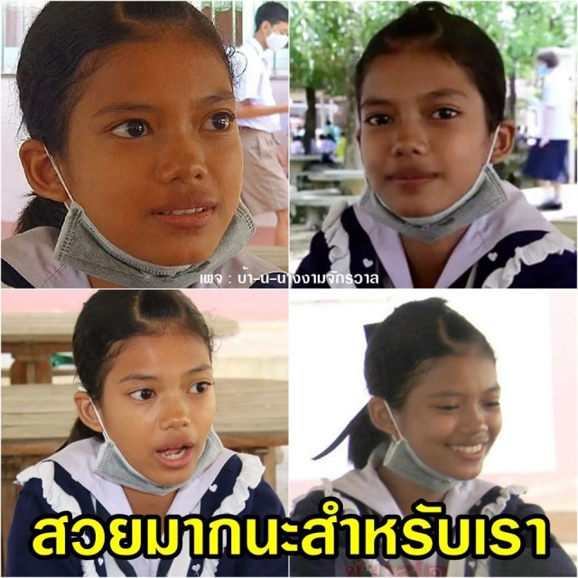 แฟนนางงามยัน "น้องเนย" สวยพร้อมประกวด ด้านคู่กรณี ไม่มาไกล่เกลี่ยตามนัด