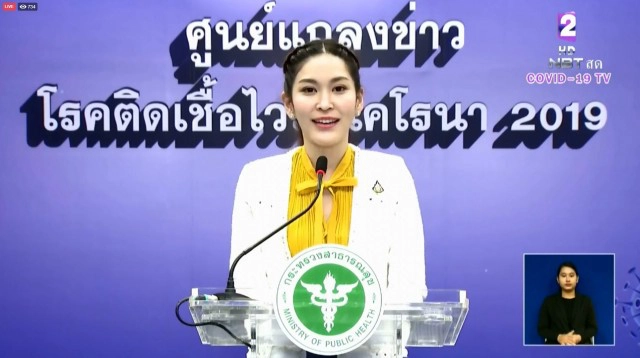 ศบค.เผยพบผู้ติดเชื้อโควิด-19 เพิ่ม 8 ราย