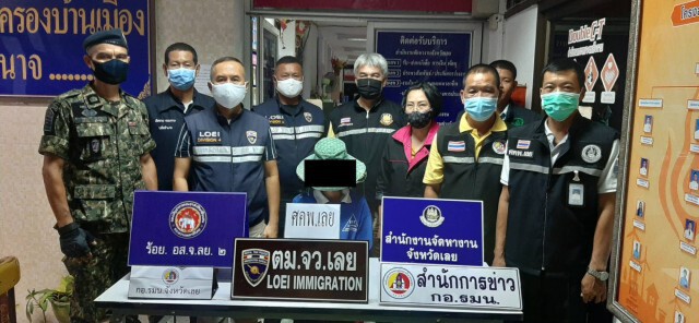 รวบ 6 ชาวลาวหลบหนีเข้าเมือง