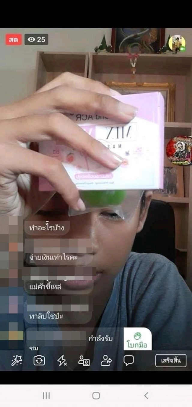 แฟนนางงามยัน "น้องเนย" สวยพร้อมประกวด ด้านคู่กรณี ไม่มาไกล่เกลี่ยตามนัด