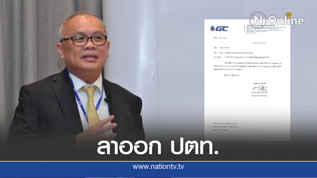 "สุพัฒนพงษ์" มาแรงนั่ง รมว.พลังงาน "สุพัฒนพงษ์" มาแรงนั่ง รมว.พลังงาน